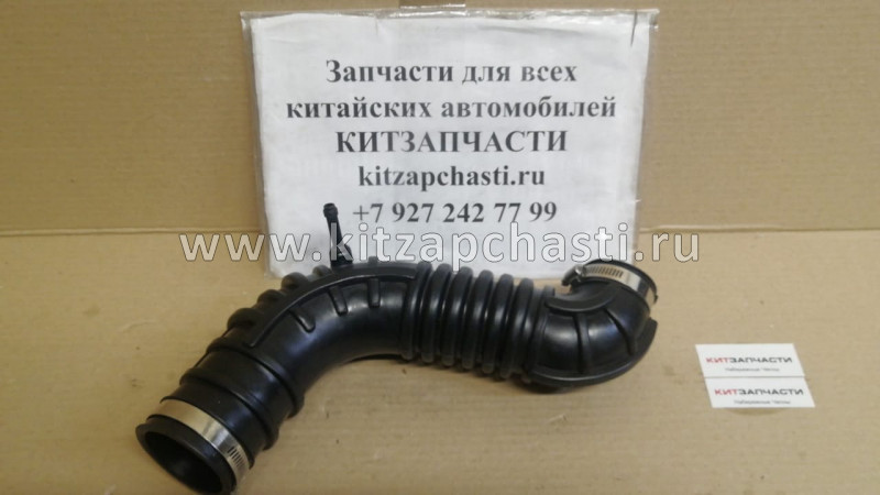 Патрубок воздушного фильтра Jac S5 1109030U8020