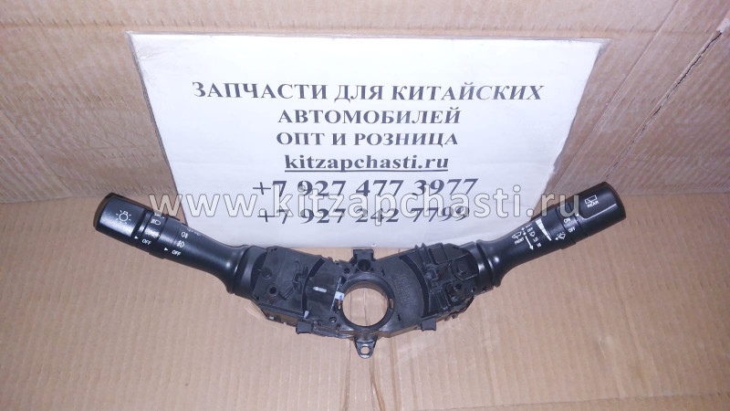 Подрулевой переключатель JAC S3 3774100U2210