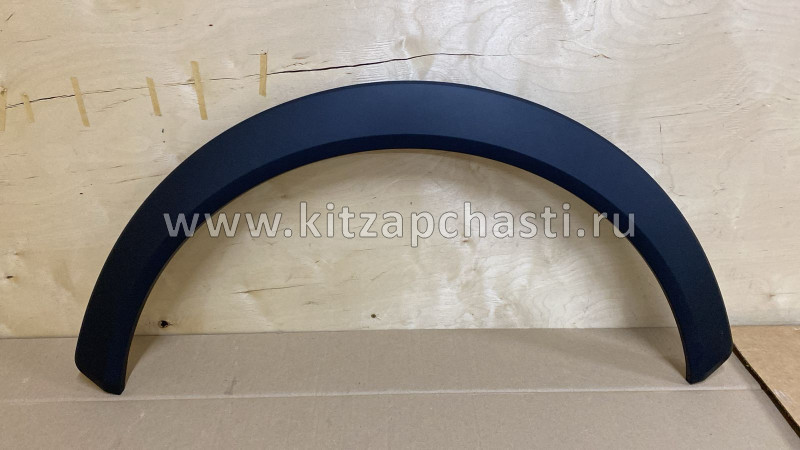 Расширитель крыла переднего правого  JAC JS6 5522620U2400