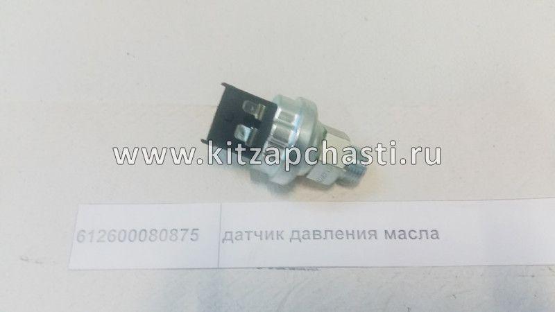 Датчик давления масла Евро3 WP10/WP12 Shacman sx-3254-js-384