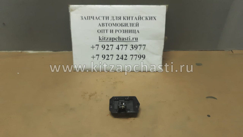 Резистор мотора отопителя（12V) JAC N56 8104030LE190