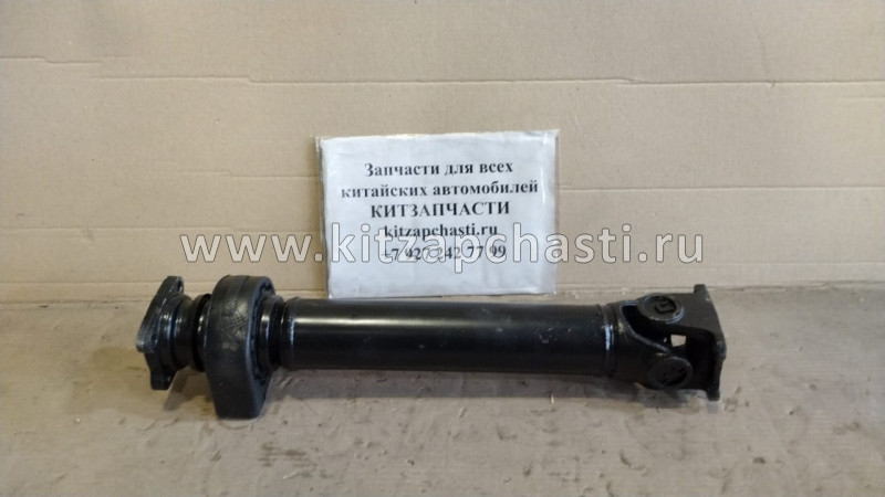 Вал карданный передний BAW Fenix 33462 Евро 4 BP10442200203