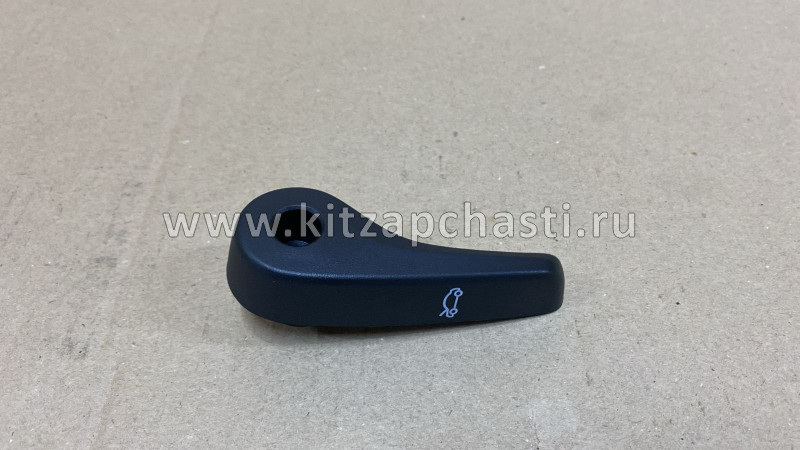 Ручка открывания капота РУЧКА Changan Alsvin C3010940900