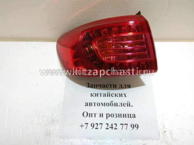 Фонарь задний левый на крыле Brilliance V5 4577003 LYKMC